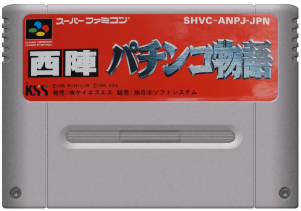Nishijin Pachinko Monogatari media 6 for Super Famicom